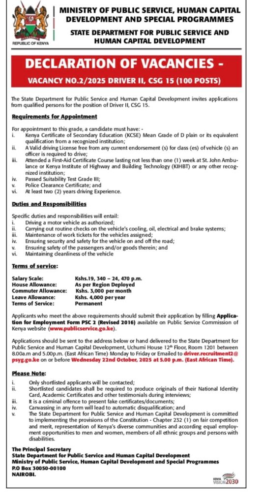 State Department of Public Service announces permanent drivers jobs.