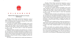 Chinese Embassy in Somalia has confirmed that the fishing vessel hijacked has been safely rescued PHOTO/Chinese Embassy 