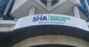 SHA Office Headquarters in Nairobi PHOTO/SHA