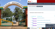 A photo collage of Maseno University main gate and KUCCPS application portal interface. PHOTO/Courtesy.