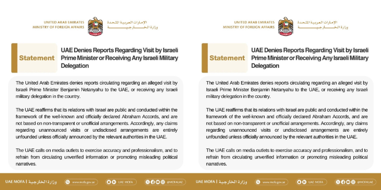 UAE Ministry of Foreign Affairs Statement on the Alleged Netanyahu's Visit PHOTO/MoFA