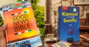 A photo collage of Good New Bible and Kamusi ya Kiswahili Sanifu
