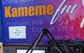 Kameme FM PHOTO/FB