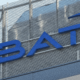 BAT Kenya has reported positive unaudited financial performance for the six months to 30th June, 2026, despite increasing challenges posed by smuggling of cigarettes. PHOTO/ File