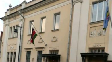 Kenya Embassy in Moscow Russia PHOTO/Yandex